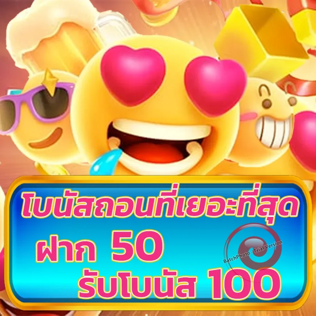 King land แตกง่าย