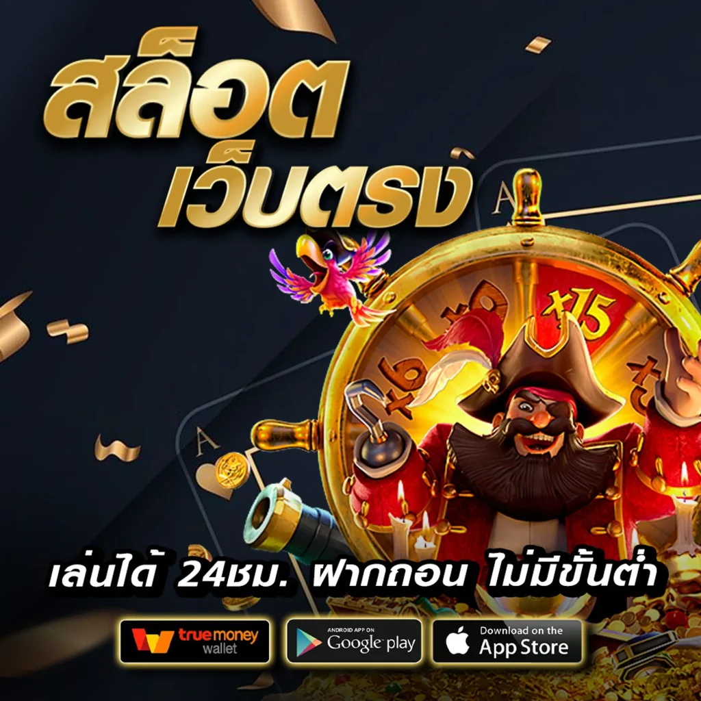 King land games